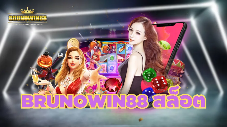 Brunowin88